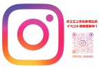 サウナリゾートオリエンタル【Instagram】始めました～♪